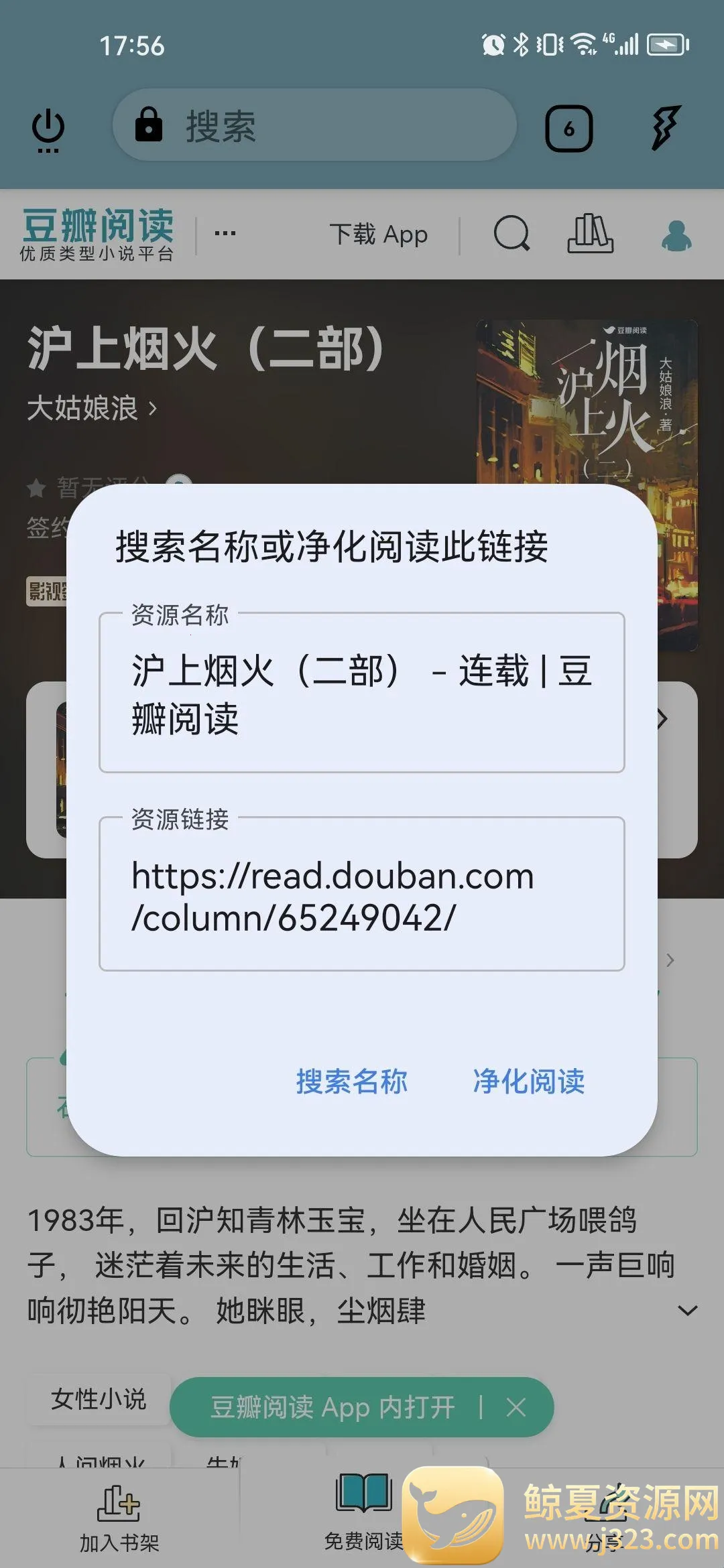 ReadTrack����2026�ٷ����°汾