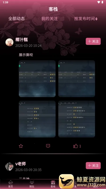���۵羺2026���°汾