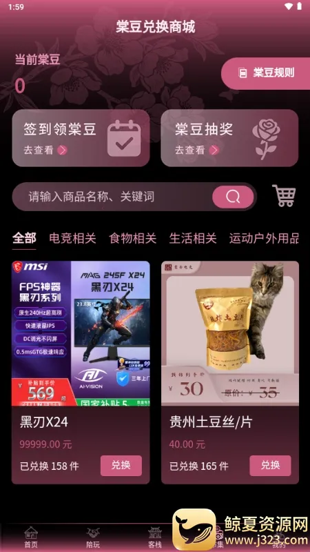 ���۵羺2026���°汾