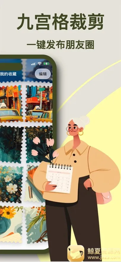 ArtStamp�����ֻ���