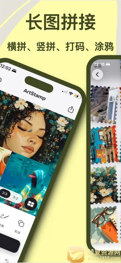 ArtStamp�����ֻ���