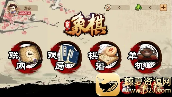 ȫ��������Ӱ氲׿���ֻ���