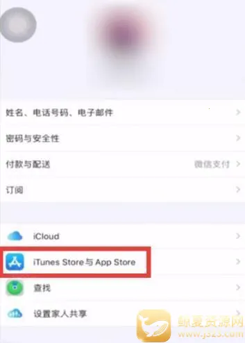 苹果应用商店AppStore(应用程序平台)
