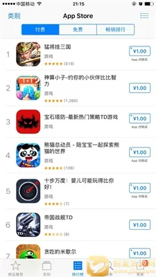 苹果应用商店AppStore(应用程序平台) 苹果应用商店AppStore(应用程序平台)