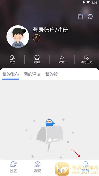 dnfcolg论坛安卓版手机版