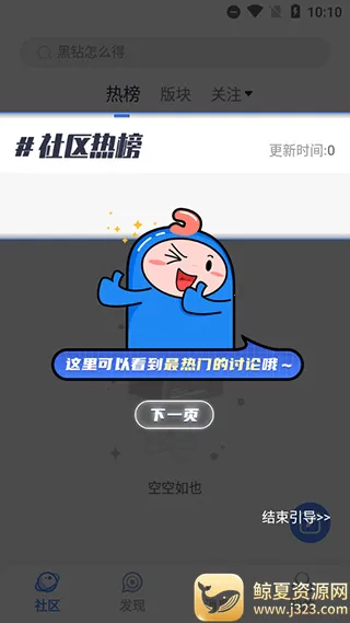 dnfcolg论坛安卓版手机版