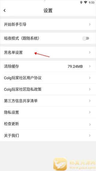 dnfcolg论坛安卓版手机版