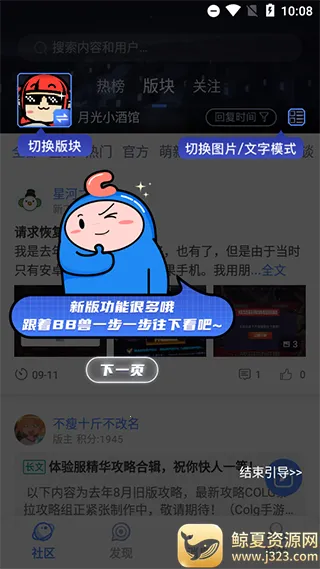 dnfcolg论坛安卓版手机版 dnfcolg论坛安卓版手机版