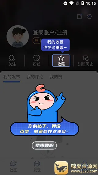 dnfcolg论坛安卓版手机版 dnfcolg论坛安卓版手机版