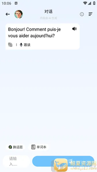 AI���ﵥ��(���ﵥ��ѧϰ����)