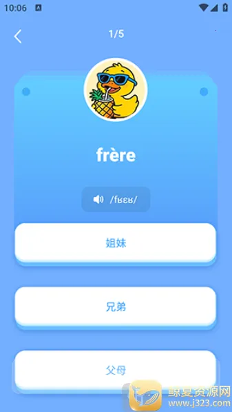 AI���ﵥ��(���ﵥ��ѧϰ����)