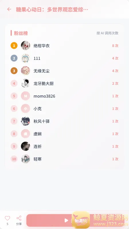 �в���(AI��������ƽ̨)