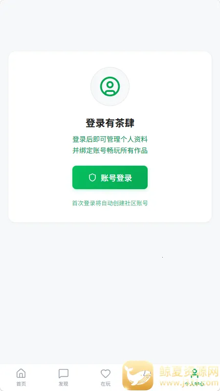 �в���(AI��������ƽ̨)