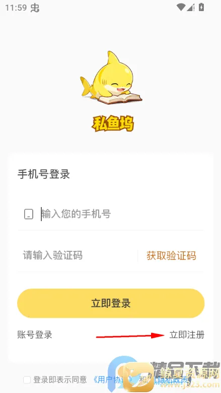 ˽����2026�ٷ����°汾