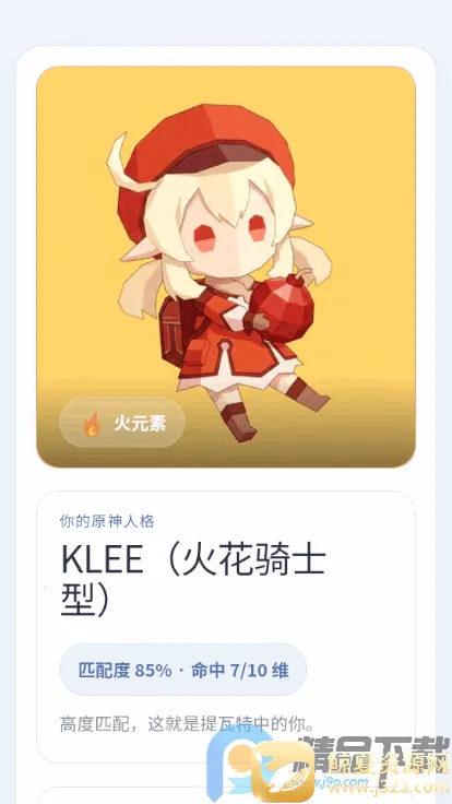 YSTIԭ���˸����2026���°汾