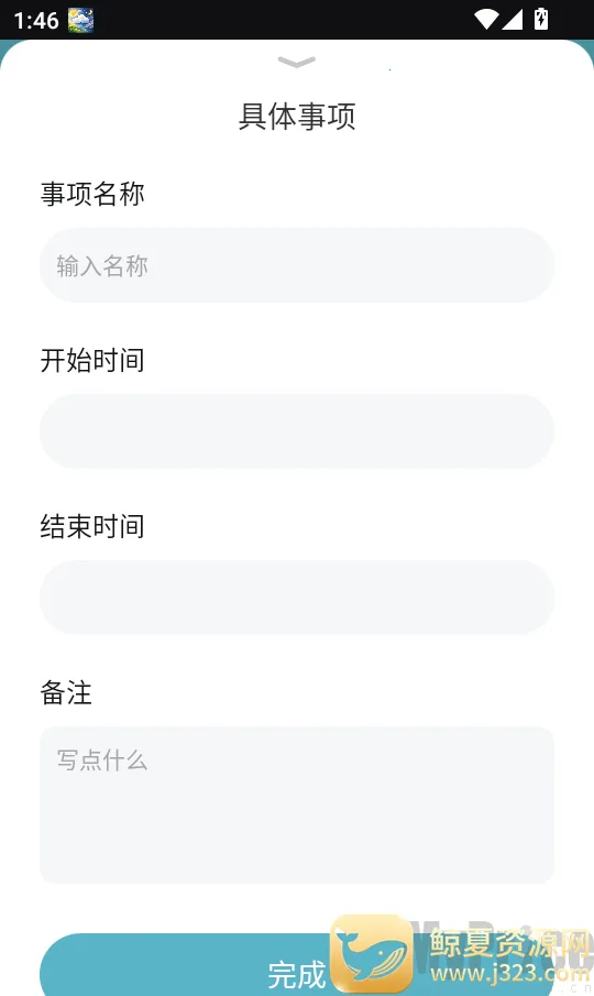 ǧɽ����2026�ٷ����°汾