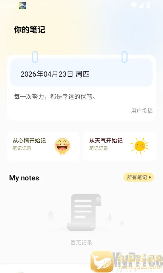 ǧɽ����2026�ٷ����°汾