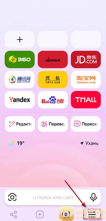 yandex����˹�����������׿���ֻ���
