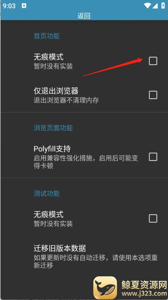 Rare浏览器pro最新手机版