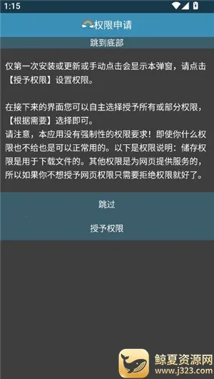 Rare浏览器pro最新手机版