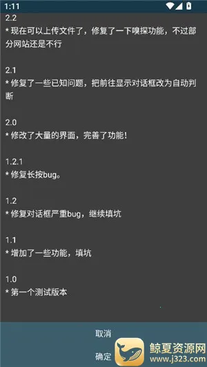 Rare浏览器pro最新手机版