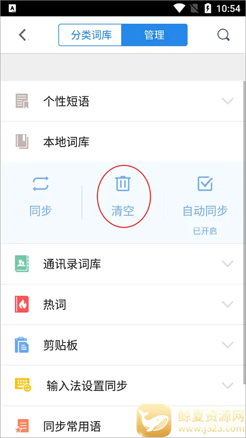qq���뷨���ɰ�2026���°汾