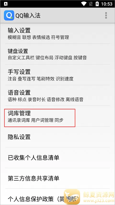 qq���뷨���ɰ�2026���°汾