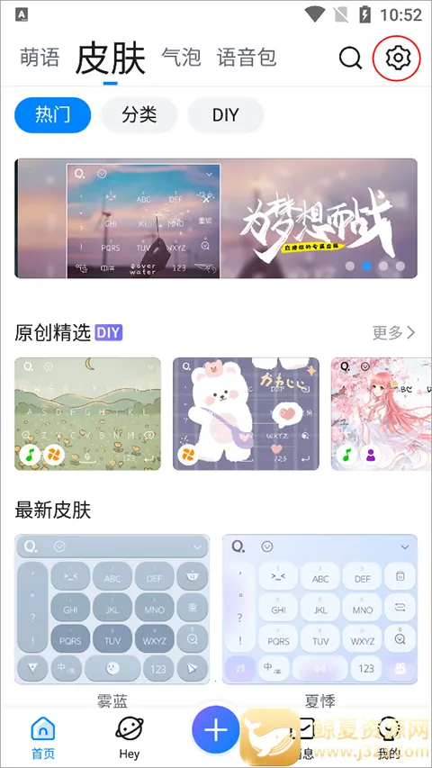 qq���뷨���ɰ�2026���°汾