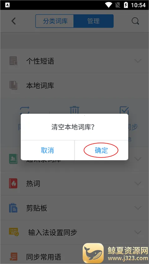 qq���뷨���ɰ�2026���°汾