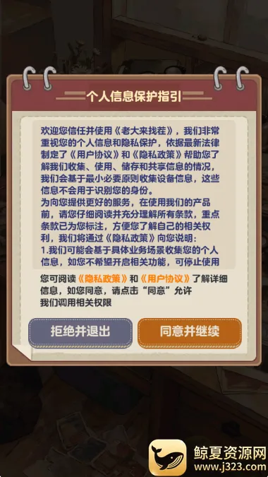 �ϴ����Ҳ�(�Ҳ�������Ϸ)