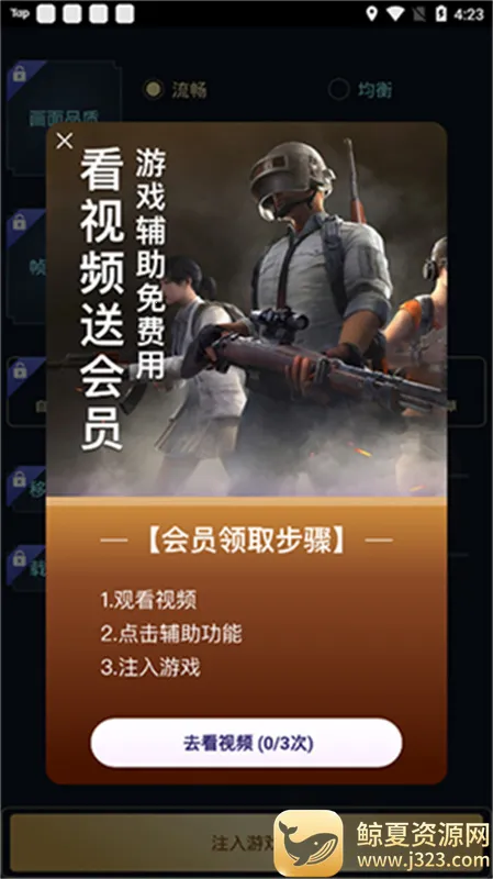 Hzzspro120֡�����2026�ٷ����°汾