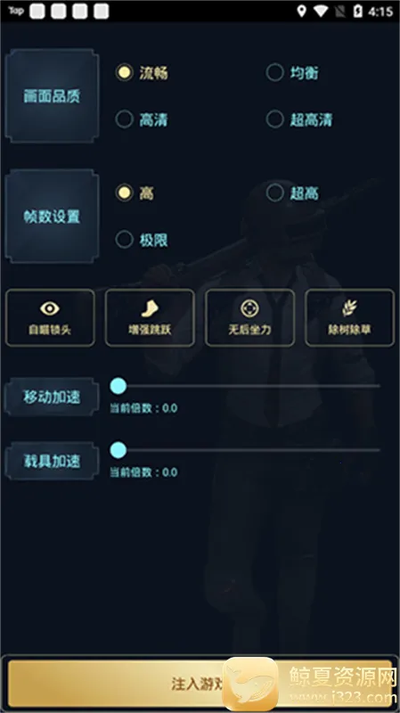 Hzzspro120֡�����2026�ٷ����°汾