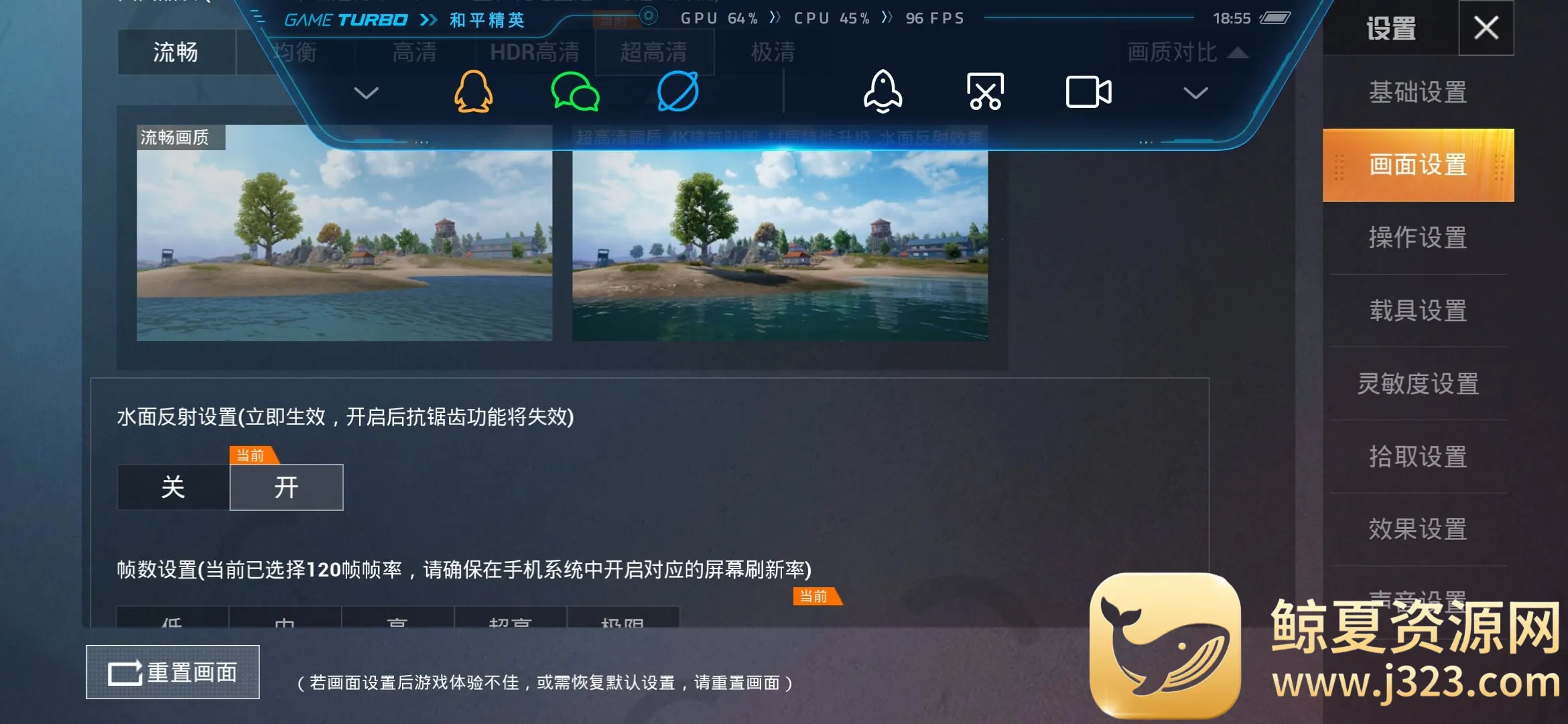 Hzzspro120֡�����2026�ٷ����°汾