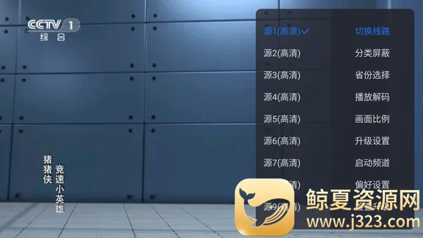 �ƺ�����ֱ��TV(����ֱ������)