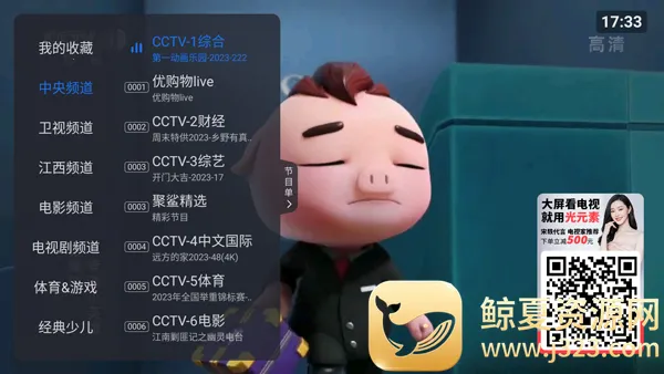 �ƺ�����ֱ��TV(����ֱ������)