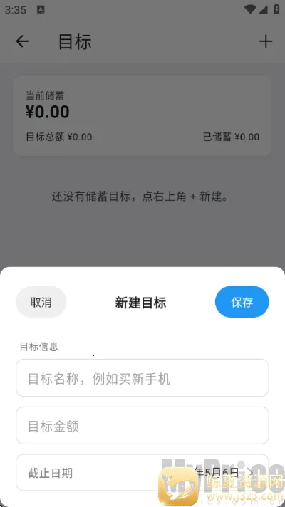 Ƭ�̼��˰�׿���ֻ���