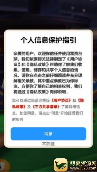 ����̨��(׬Ǯ̨����Ϸ)