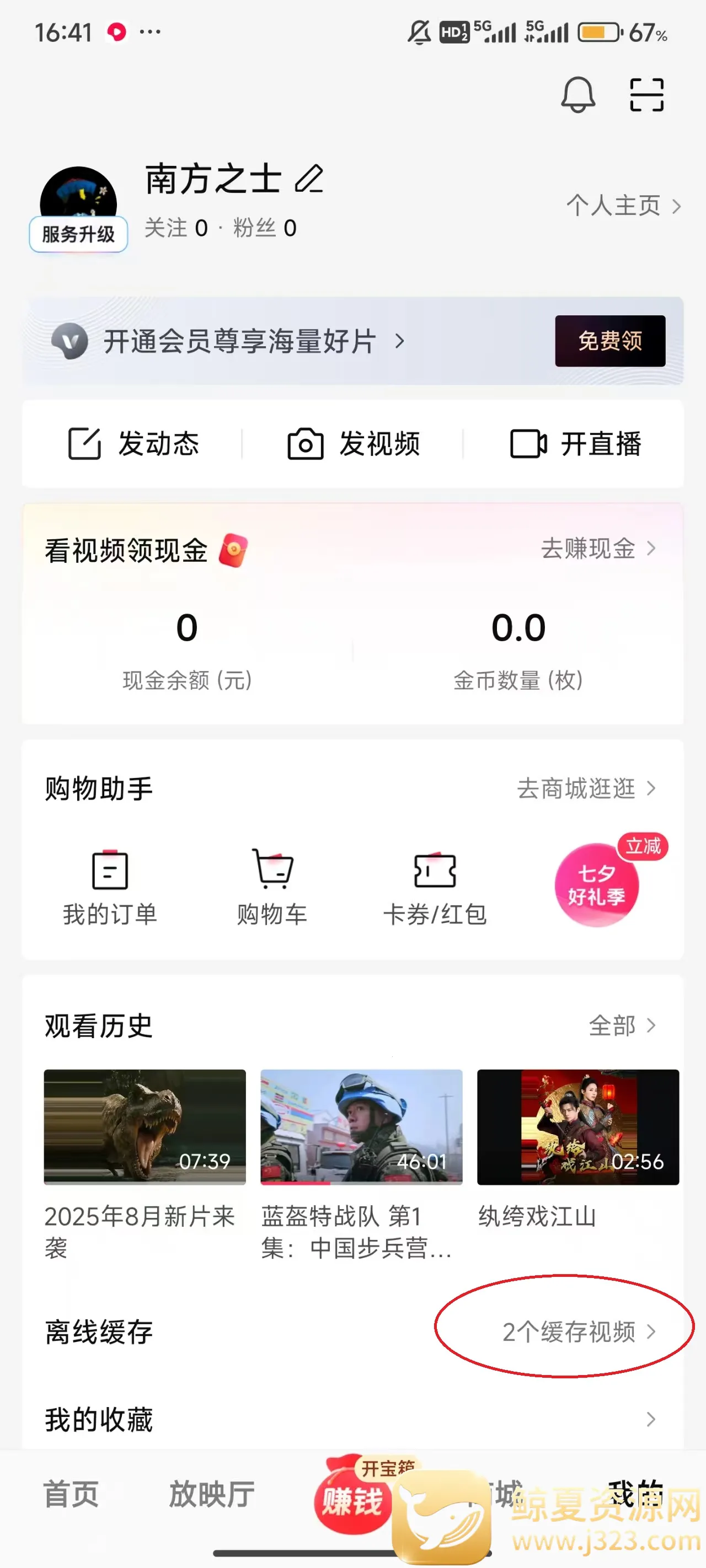 ������Ƶtv���Ӱ�2026�ٷ����°汾