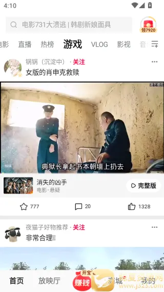 ������Ƶtv���Ӱ�2026�ٷ����°汾