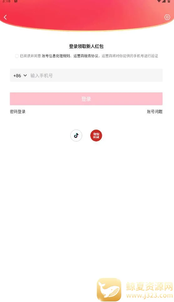 ������Ƶtv���Ӱ�2026�ٷ����°汾