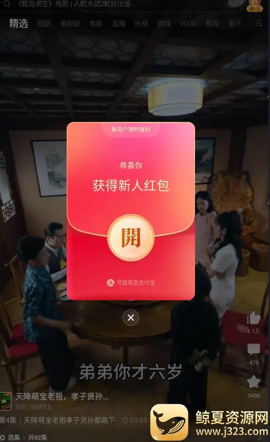 ������Ƶtv���Ӱ�2026�ٷ����°汾