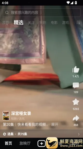 ������Ƶtv���Ӱ�2026�ٷ����°汾