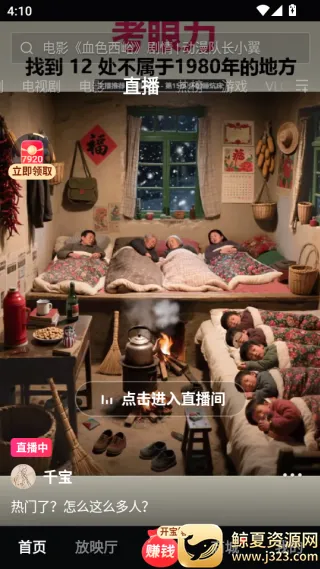 ������Ƶtv���Ӱ�2026�ٷ����°汾