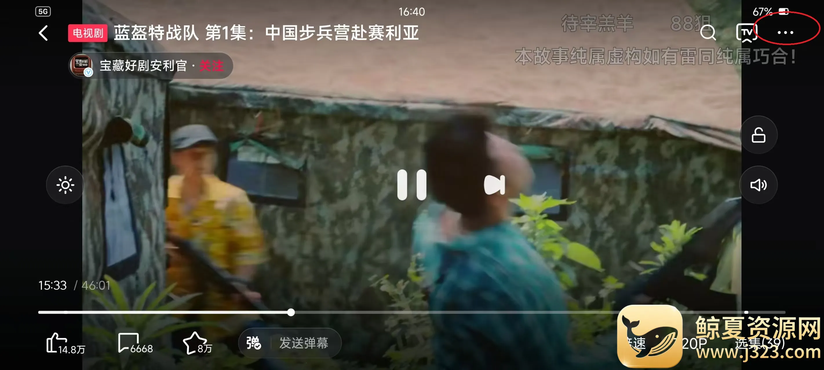 ������Ƶtv���Ӱ�2026�ٷ����°汾