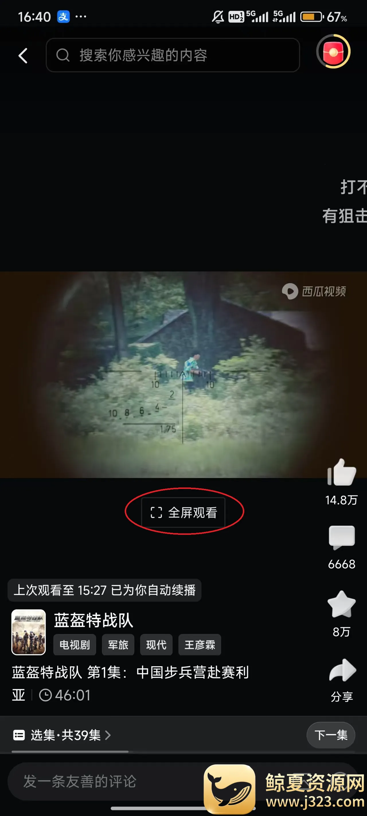 ������Ƶtv���Ӱ�2026�ٷ����°汾