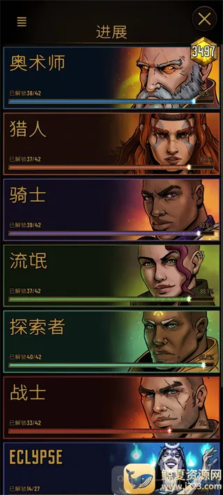 ������Dawncaster(���Կ�����Ϸ)
