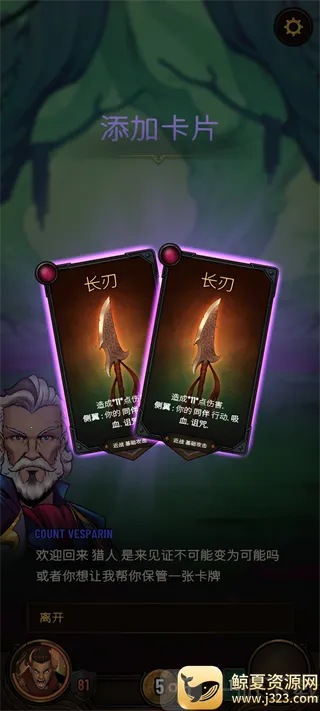 ������Dawncaster(���Կ�����Ϸ)