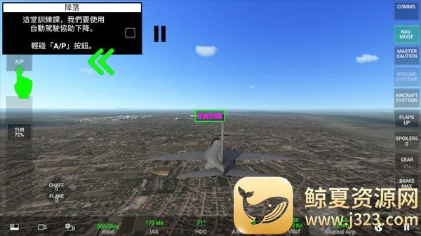 ��ʵ��սģ����RCS(�ִ���սģ����Ϸ)