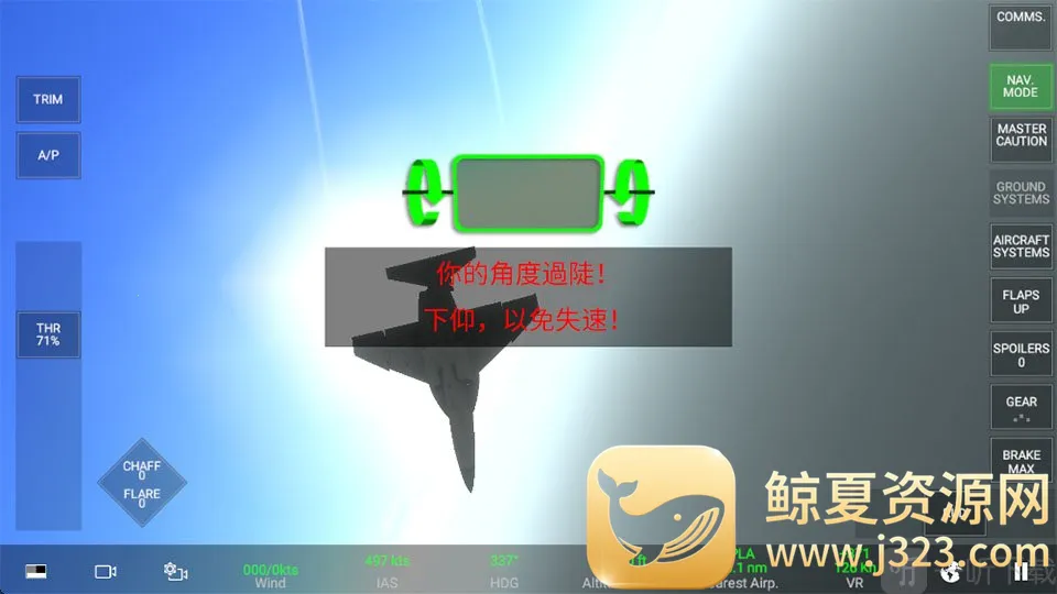 ��ʵ��սģ����RCS(�ִ���սģ����Ϸ)