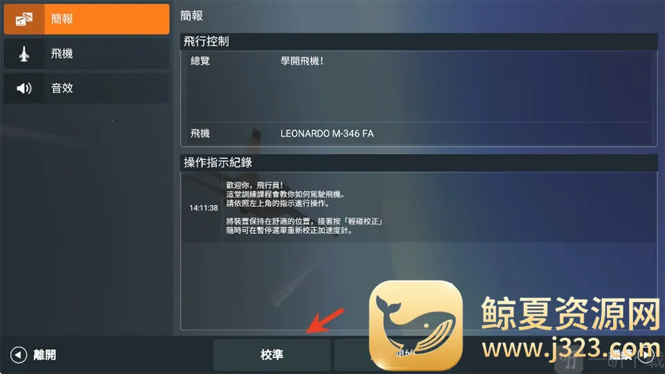 ��ʵ��սģ����RCS(�ִ���սģ����Ϸ)